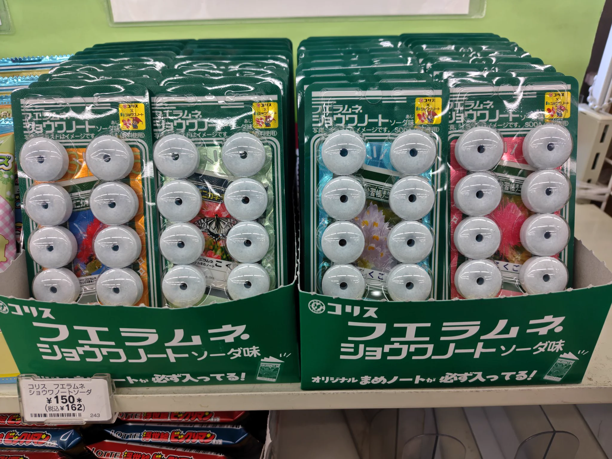 セブンイレブン千葉みつわ台店 on X: 