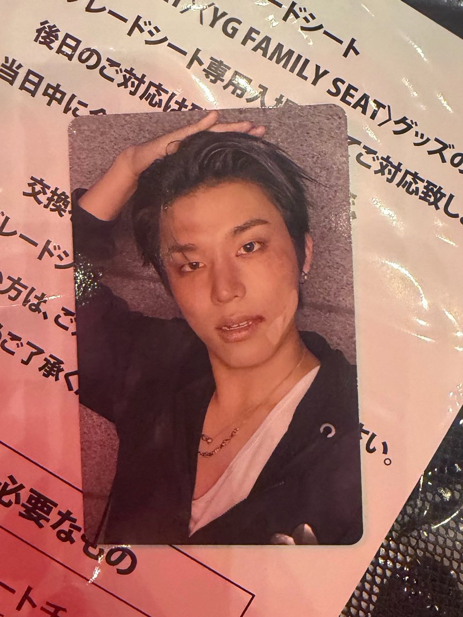 Ujlt_'s tweet photo. TREASURE トレカ 交換 メンシプ FC

求 ジェヒョク

譲 ジョンウ

本日手渡しor 郵送

#TREASURE交換 https://t.co/9N6ijPeinM