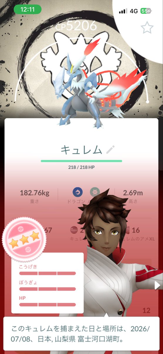 sixnineeee_'s tweet photo. 仕事しながら寝ずに3日間走って、ほしのすな300万貯めたのに1日で使い切った。やはり初心者にはすながキツい。
初めてほぼ1ヶ月で60レベになれた。

#ポケモンGO https://t.co/jBJoxwcTcv
