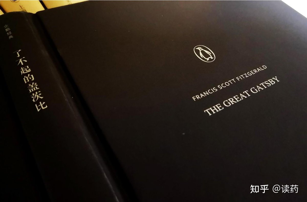AnLei13's tweet photo. Just nailed my first English literature analysis—turning "The Great Gatsby" symbols into solid insights, one chapter at a time! https://t.co/EU08tYDP2p