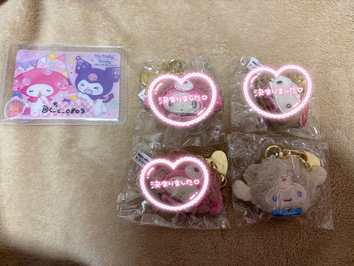 c_c_0803's tweet photo. サンリオキャラクターズ サンリオ
どこでもぬいぐるみチャーム
ラテクマ バージョン ガチャ 交換

【譲】シナモロール
【求】買取（定価+送料）

郵送

お気軽にお声掛けください🌷 https://t.co/J45DDZP1WW