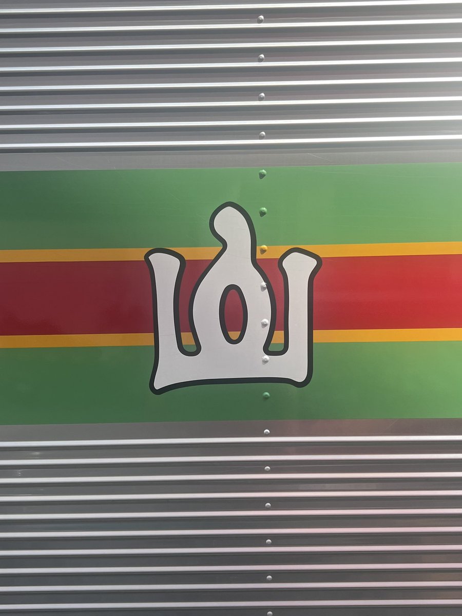 hopputt's tweet photo. これいつの時代の字だろ https://t.co/IgsrUMKs2u