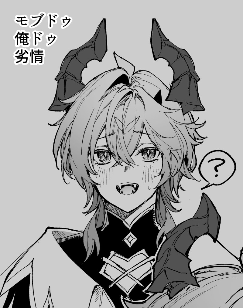 pokopoko_mon's tweet photo. 微エチなモブドゥなど
⬇️リプ欄のポイピクになげてます https://t.co/WdvdVzoZaP