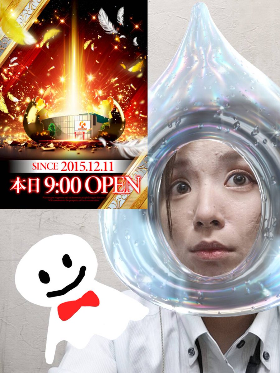 キナコ様　受注販売　5月発送予定 おばんですｳ✨ たまちゃんですよー😄 急に【ぴちょんくん】に変身