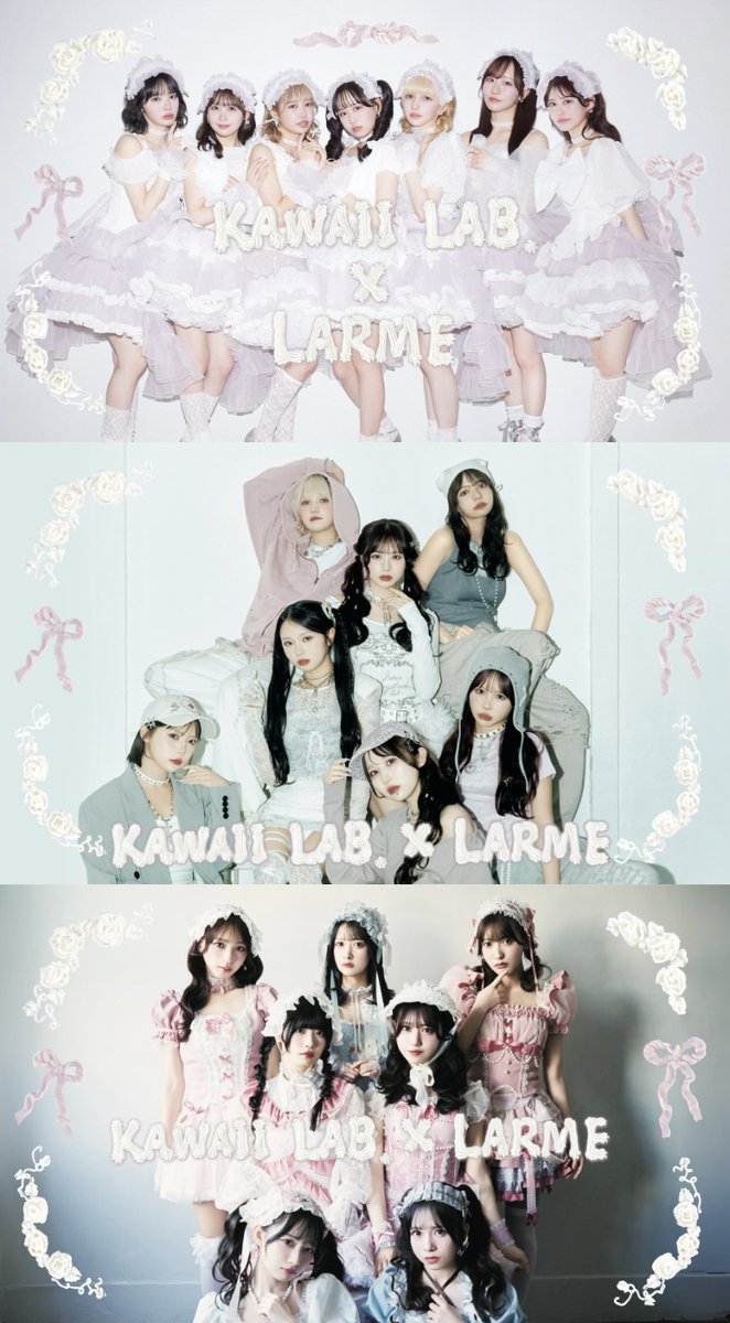 🎀 KAWAII LAB. 4周年記念ブック 大好評受注販売中🎀 LARME