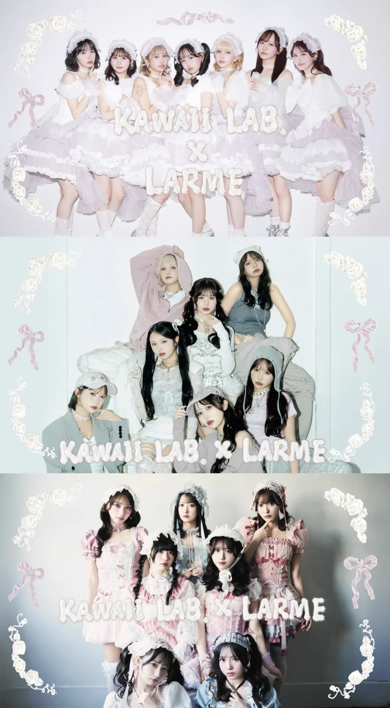 KAWAII LAB. × LARME BOOKS COLLECTION2025 KAWAII LAB. on X: 