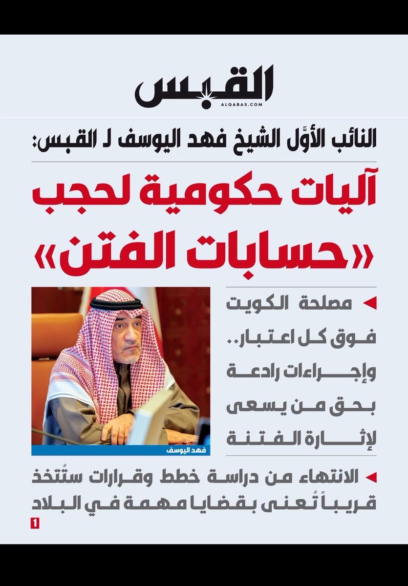 lolwalhussinan's tweet photo. شنو الآليات يا الأثول هل كنت تتوقع ان 
إدارة اكس X مثل ادارة النيابة العامة ؟ 
على مزاجك تظلم وتلفق قضايا 
وتقول للمواطنين خلي النيابة تفيدك 

المهم نبي نعرف شنو الآليات 😂 https://t.co/sqVdQ5BvdP