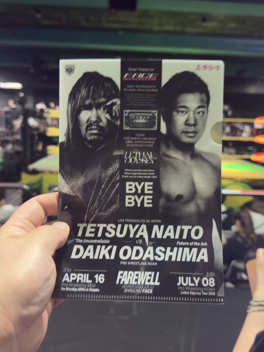 dadadadancho's tweet photo. 本日のプロレス
2026/07/08
新宿フェイス

#noah_ghc
#ザ・リーヴ
#ザ・リーヴ様ミニクリアファイルありがとうございます♪
#本日のプロレス https://t.co/ehyLuNUmHA