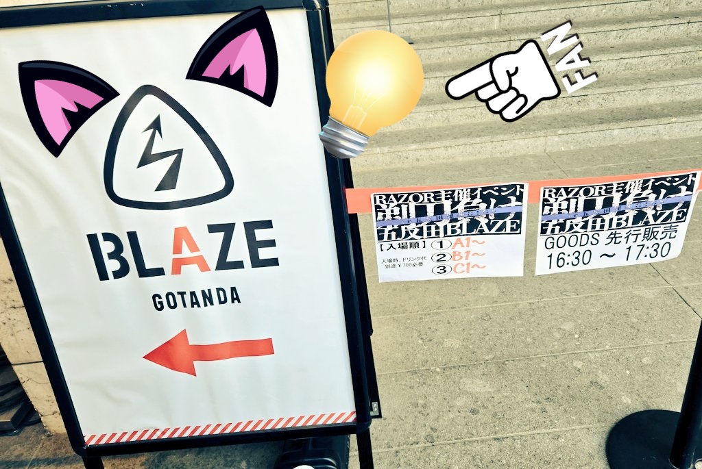 velsig's tweet photo. イマココ。今日も安定の下手民。 https://t.co/5cC39JpurS