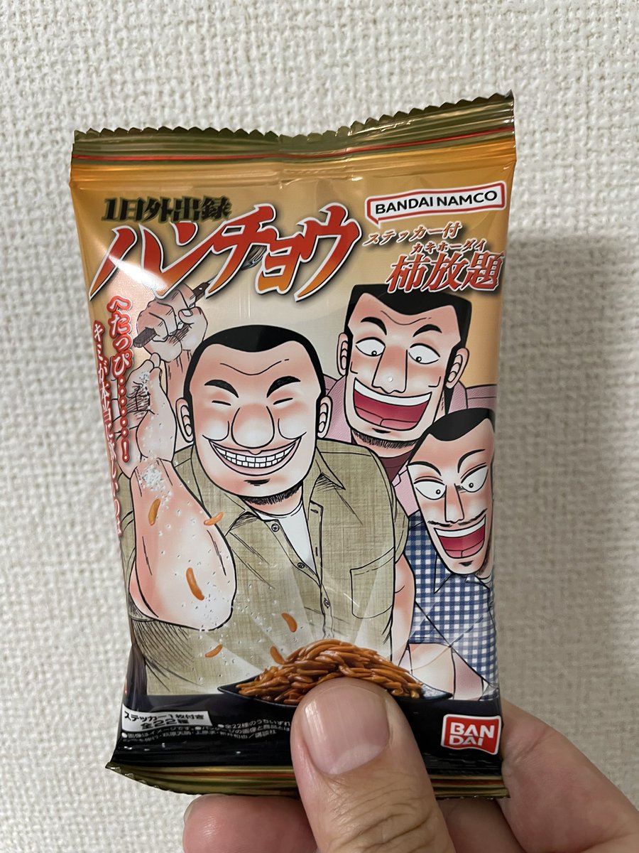 dai_sekkotsuin's tweet photo. くっくっく
柿放題😎 https://t.co/qAjkjTxzBz