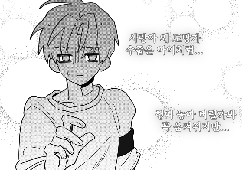 7디페(일)댕댕이 tweet media