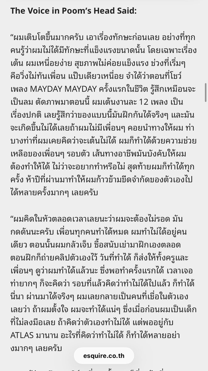 OCHIN_OYEAH's tweet photo. ภูมิใจ🥹😢
~แต่ภูมิเก่งขึ้นมากๆเลยนะ ขอบคุณที่ไม่เคยยอมแพ้  พยายามและตั้งใจอยู่เสมอ  ขอบคุณที่ทำให้รู้ว่า “กำลังใจ” ที่พวกเราส่งไป ไม่เคยหายไปไหนเลย มันไปถึงหัวใจของภูมิจริงๆอะ ฮืออออ ต่อแต่นี้ไปขอให้ภูมิมีรอยยิ้มเยอะๆ ในทุกวัน เหมือนที่ทำให้พวกเรายิ้มได้อยู่เสมอนร๊าาา รักอะ🤍🫶🏻 #PoomATLAS  #EsquirTHJUL26