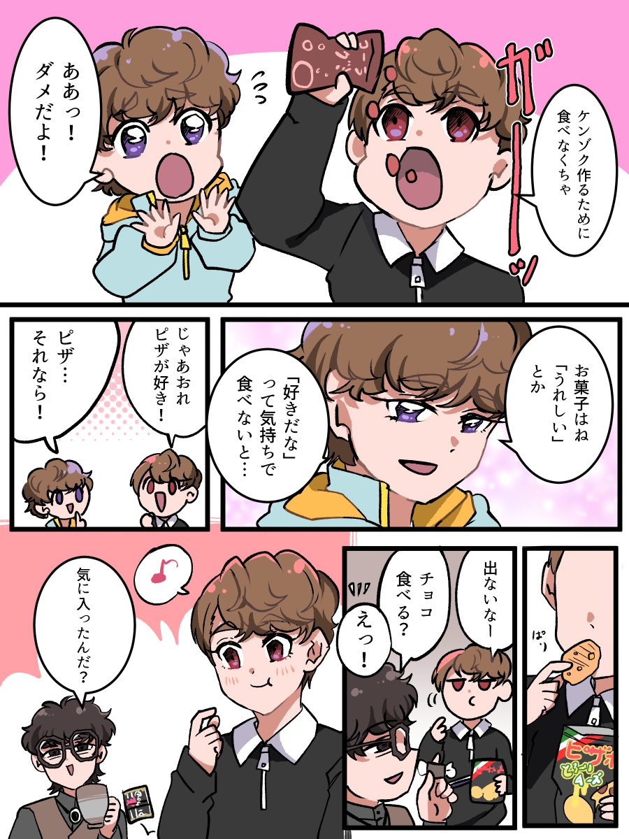 kanonichiiii's tweet photo. うれしかったんだね🎁 https://t.co/q6zvTxhHE7