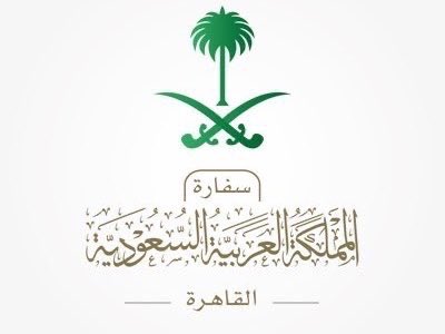 AJELNEWS24's tweet photo. السفارة السعودية في القاهرة تشيد بمنتخب مصر :

▪️خالص التقدير والاعتزاز بما قدمه منتخب مصر في كأس العالم 2026.

▪️ما قدمه المنتخب المصرى أمام منتخب الأرجنتين سيظل مصدر فخر واعتزاز لكل المصريين والعرب.

- https://t.co/eFJH47jVj0