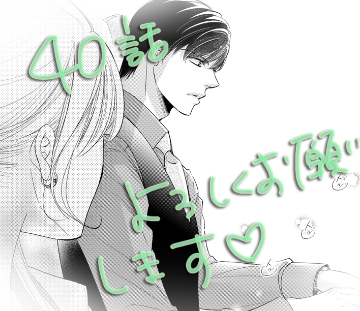 miyazono_izumi's tweet photo. プチコミック8月号発売
40話掲載中です！

まじめなシーンもたまには😊

明日はコミックス10巻の発売日です
また参りますー！ https://t.co/FqdjEtVMfP