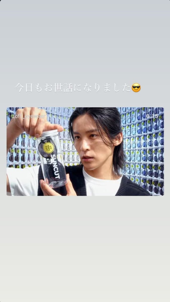 目黒蓮🖤Instagram Stories 2026年7月8日(水) 3時間くらい前だけど 1⃣