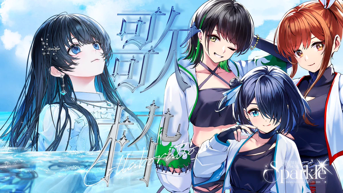 七海うらら💎8/12 Zeppﾜﾝﾏﾝ on X: 