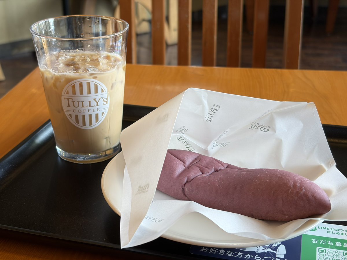 kuu_dailyrecord's tweet photo. タリーズのサツマイモパン🍠
生地は少しもちっと、中のさつまいもの餡は甘くて美味しかった☺️
おやつの時間にぴったり🎶 https://t.co/HOzhcRBneC