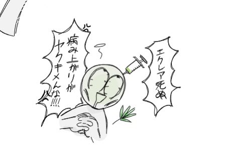 Mitsuya_8101's tweet photo. 夏風邪には気をつけましょうね…
#mo4 https://t.co/58f5OHuDKp