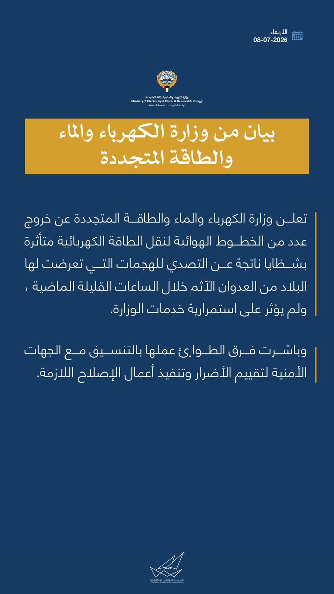 مركز التواصل الحكومي tweet media