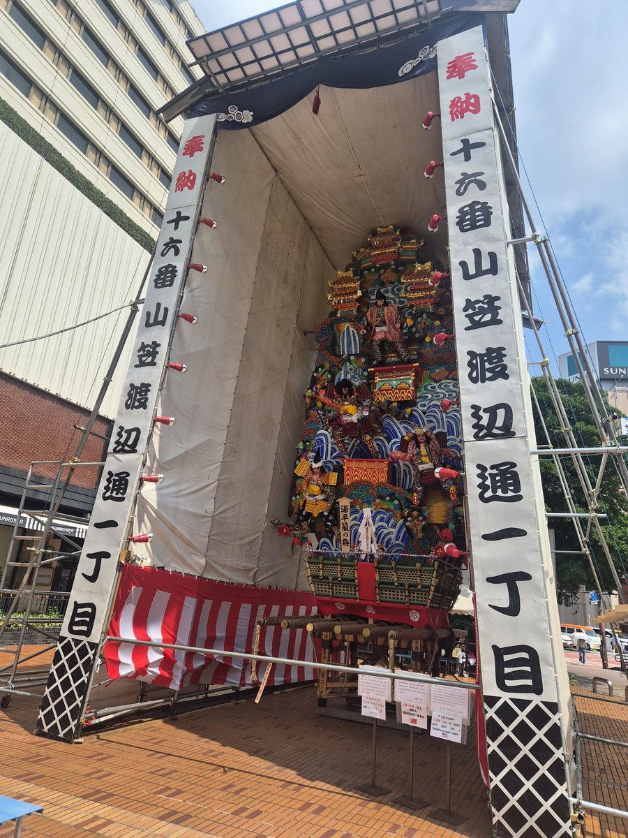 amu_a13's tweet photo. 福岡の夏が始まったね〜 https://t.co/k5H4eed32c