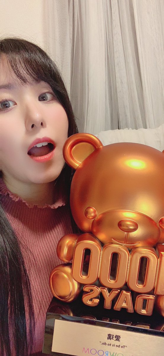 9426Ai's tweet photo. 遅ればせながらやっと到着！！
想像より大きいし重いしでびっくり！笑
皆さま1000日お付き合いいただき本当にありがとう！！
生活ががらっと変わりそうだから8月以降の配信は続けていけるかどうかまだわからないけどできる限り続けていきたい気持ち
また1000日続けることになるとは思わなかったな笑 https://t.co/h1nc4TGt7X