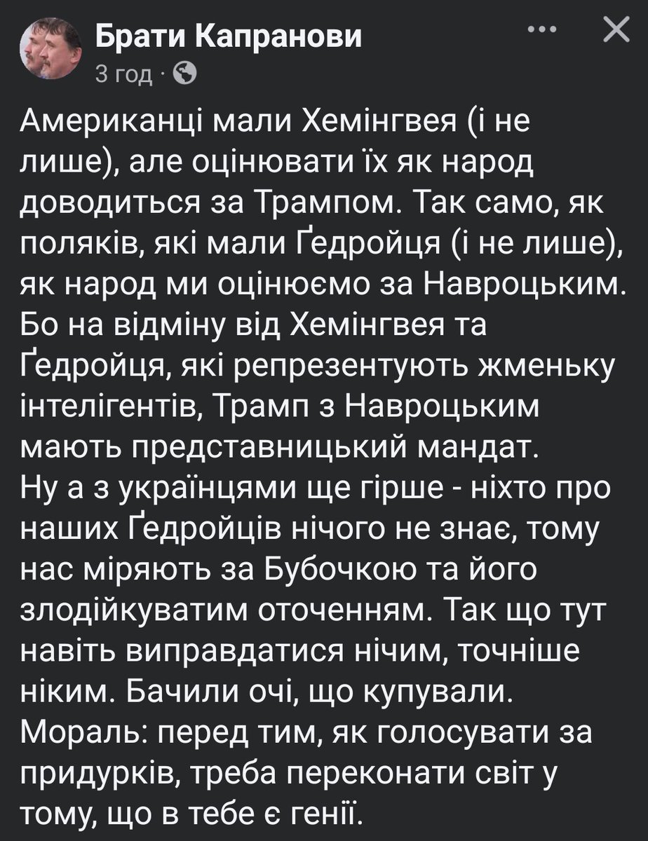 AlexMykolaiv's tweet photo. 👏👏👏👏👏👏👏 https://t.co/dFdiSBdGuZ