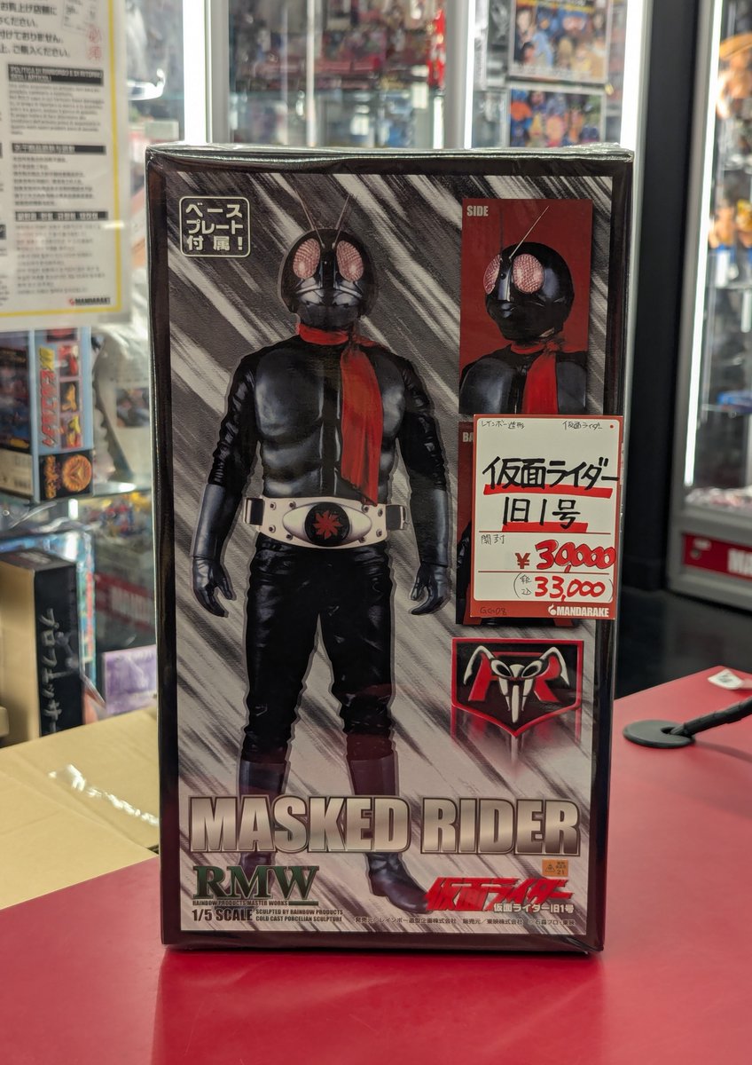 レインボー造形 RMW 1/5スケール 仮面ライダー旧1号入荷しています