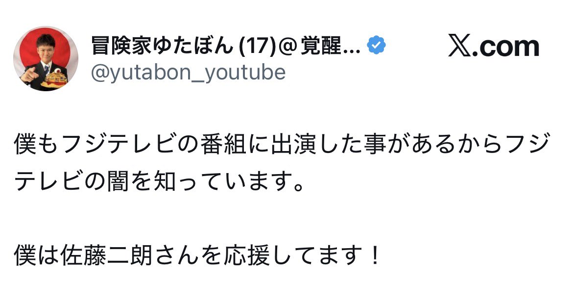 fukuchin6666's tweet photo. というわけで佐藤二朗さんを応援するメンバーを紹介したいと思います。 https://t.co/NPmkHFUh8n