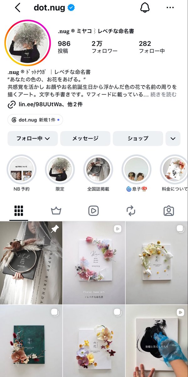 こまち@38w tweet media