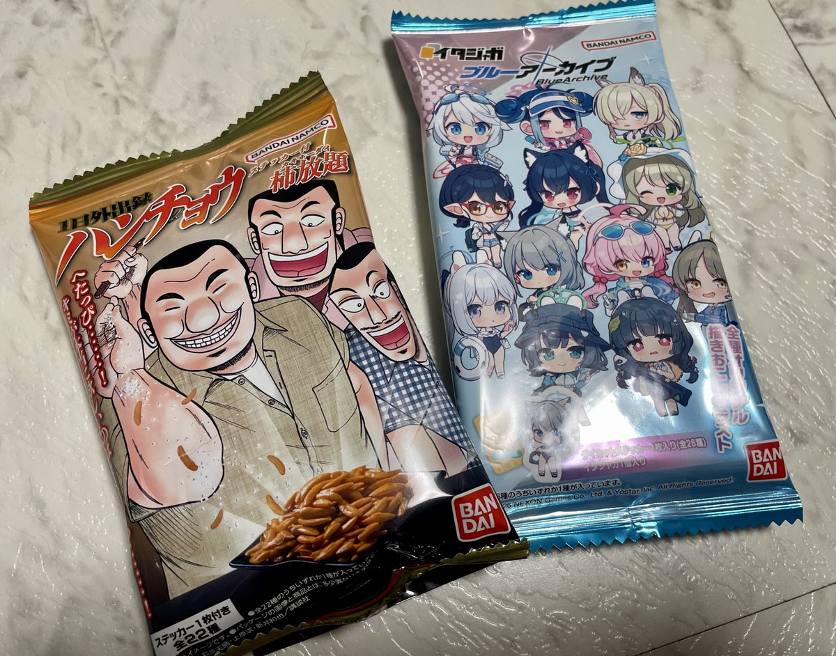 arashiko18's tweet photo. ハンチョウのお菓子初めて見た https://t.co/y4ckxax5iu
