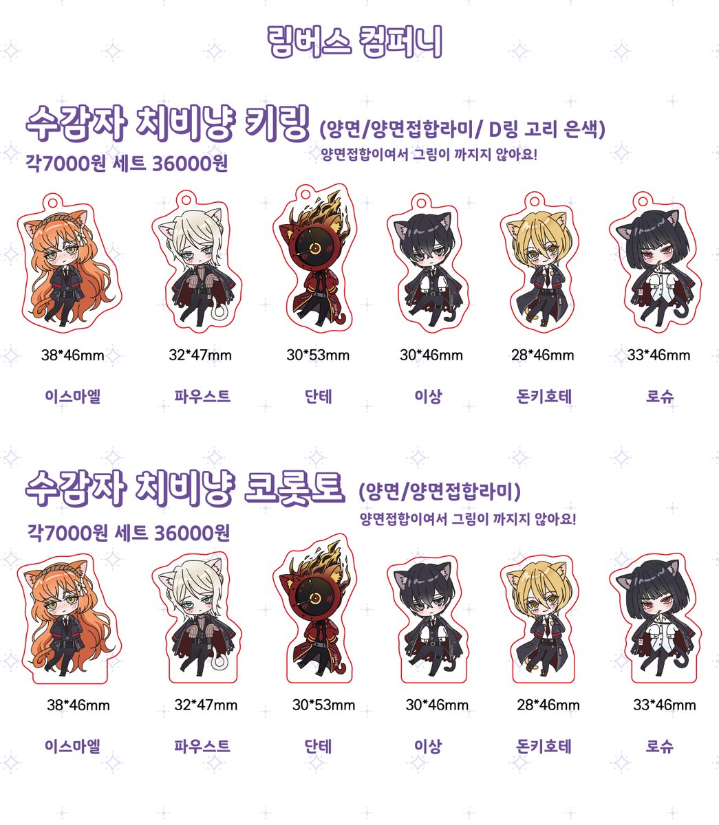 kiring_xox's tweet photo. [#RT💙]  
[선입금/통판] 부스위치 BD_31 
7월서코 KIRING [스타레일,림버스,체인소맨,창작] 
선입금 (2026-07-08 ~ 2026-07-17 23:59)
https://t.co/8sAHjaSGiz
통판 (2026-07-08 ~ 2026-08-08)
https://t.co/NdcPrQUuah
많이 구경와주세요!🥰 https://t.co/HaE5I5Rnx0