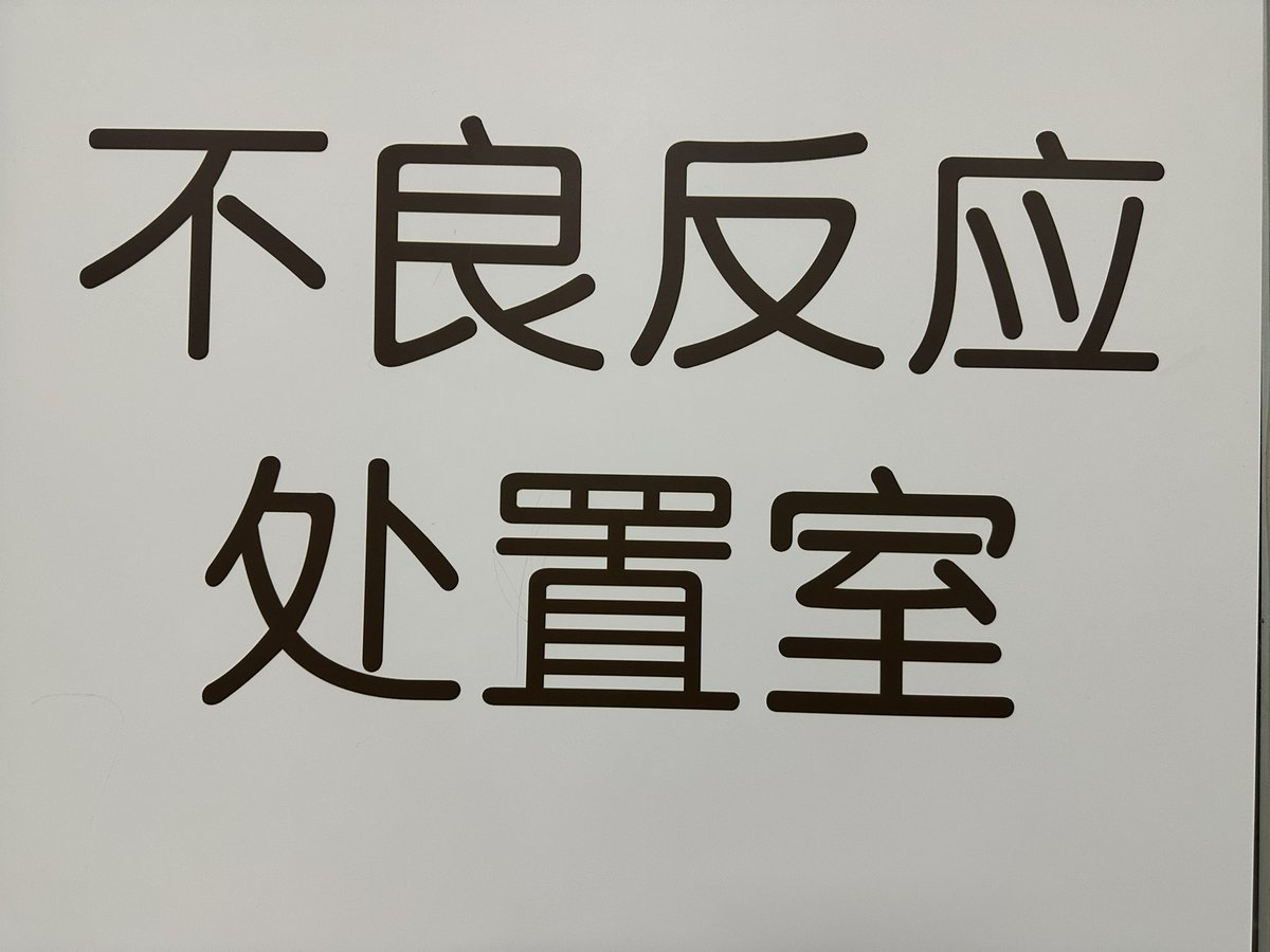 罗锤子 tweet media