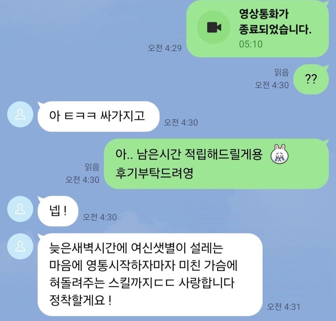 paxhg3's tweet photo. 킵 당연하게도 가능하세요 믿고 주세용!
#자영 #섹트 #야노 #영섹 #폰섹 #온플 https://t.co/WxSVgbGViN
