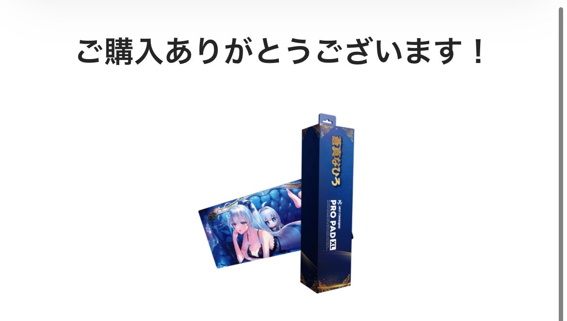 bellkurei's tweet photo. 本当に感謝しかない　購入出来てよかった🤕 https://t.co/FqZk0zVeYK