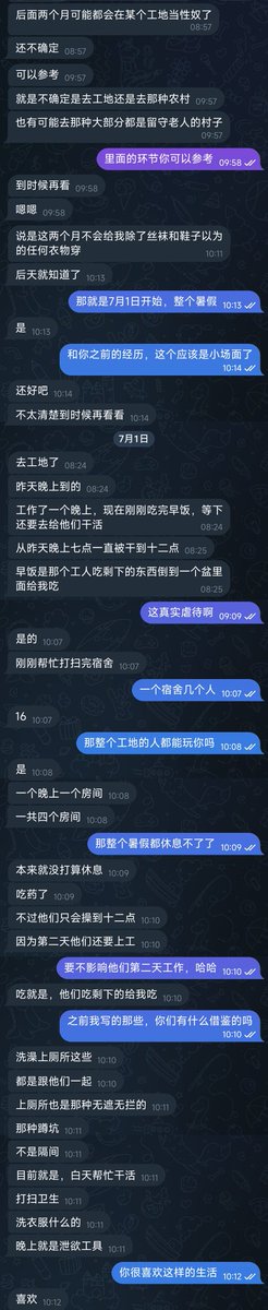 kongjieyu0619's tweet photo. 小可爱暑假在工地当性奴进行时 https://t.co/rcyXuNPWYR