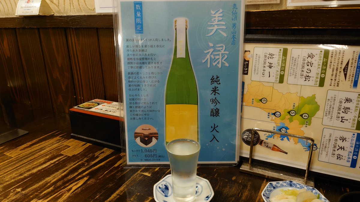 makina_shiftup's tweet photo. 仙台に来たら、やはり牛タンを食べたいという事で前もって予約しておいたお店へ。現地でしっかりと堪能させて頂きました https://t.co/4WAEDV6wi0