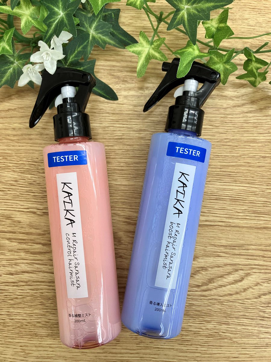 新商品】 ＃カイカ Mリペア サラサラブーストヘアミスト 高圧浸透ナノ