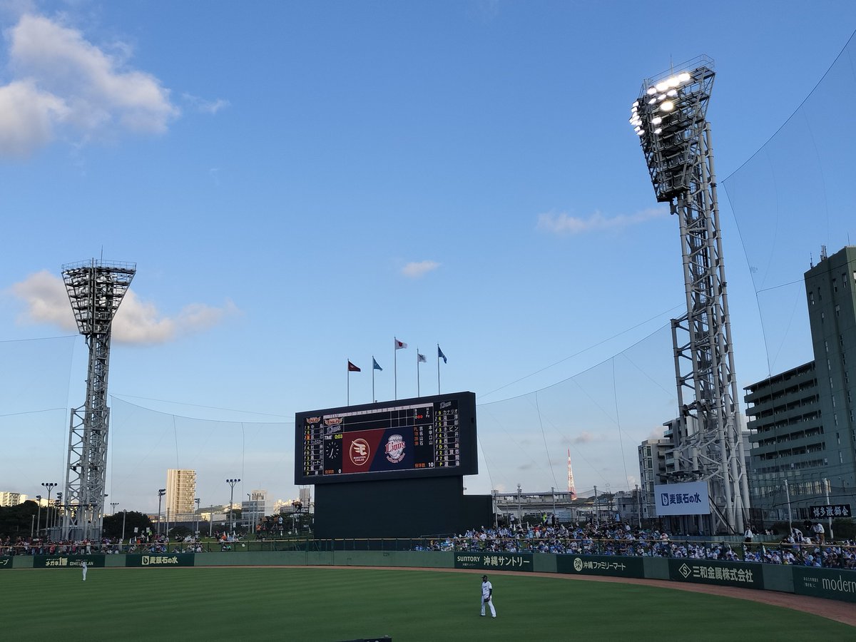 igatastu's tweet photo. こんにちは！
沖縄県那覇市の沖縄セルラースタジアム那覇で、プロ野球西武対楽天戦のプレイボールに間に合いました🎉
1回の表、先発は楽天・岸、ライオンズは渡邉です！
沖縄特製ユニフォームももらっちゃいました✨ さあ、楽しもう🥰️ https://t.co/sHW5BqUo1f