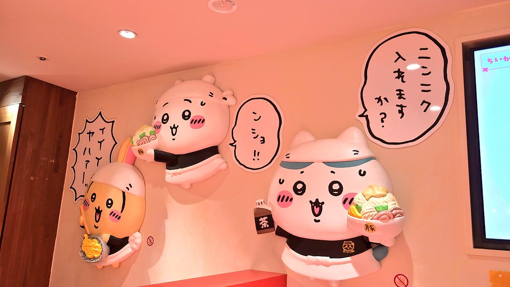 piora17's tweet photo. 会社の友達に誘われてちいかわラーメン食べてきた！食べやすい！ミニでちょうど良かった
あと気になってたヨーグルトアイスも食べたけど、ハニカムって濃厚美味…
あとあとかわいい折り畳み傘買っちゃった https://t.co/h83aM4IP6D