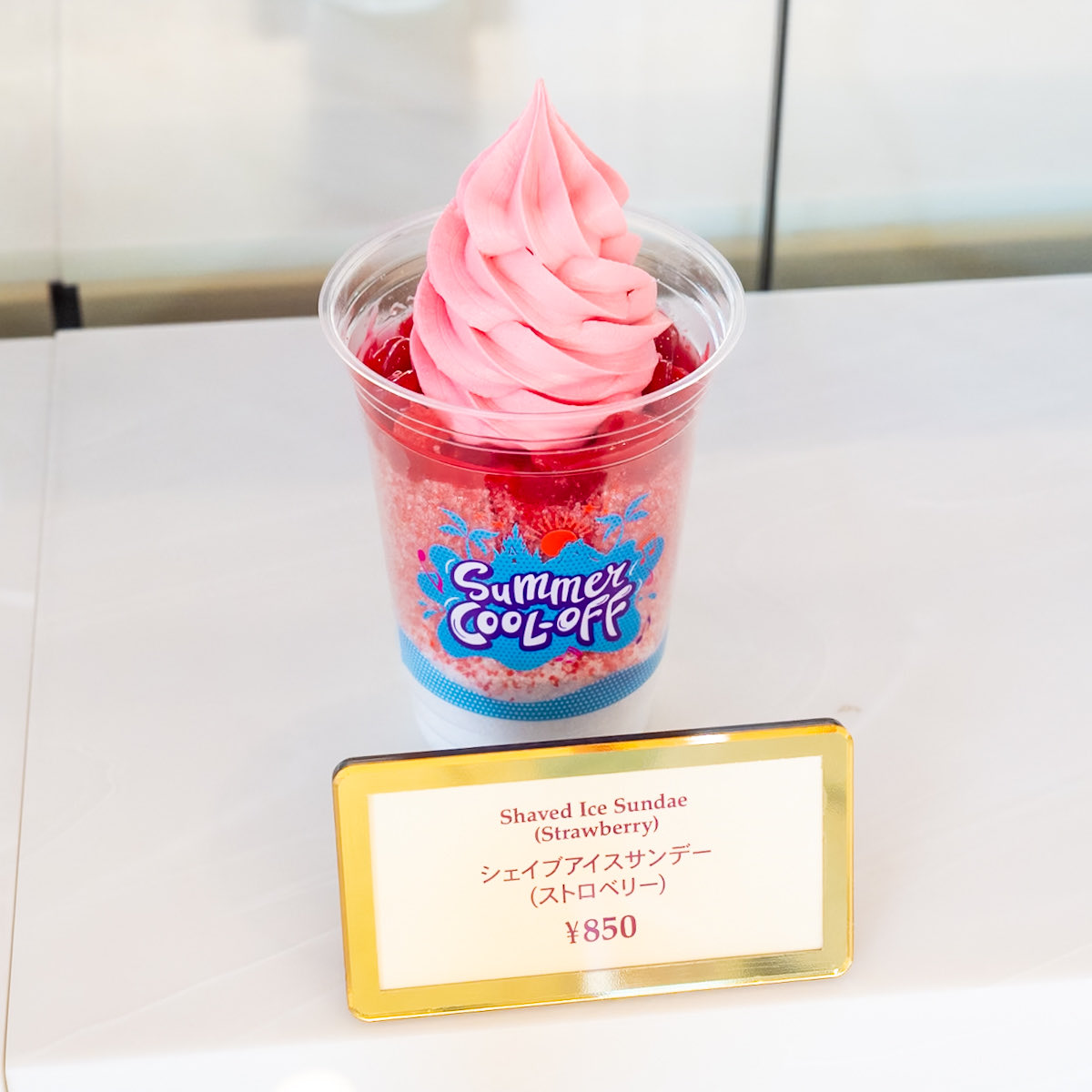 MezzoMikiD's tweet photo. ストロベリーソフトクリームをトッピング！
東京ディズニーランド　新作
「アイスクリームコーン」
シェイブアイスサンデー提供中☆
 https://t.co/VKex4IZNuo https://t.co/OZcPR3mNfV