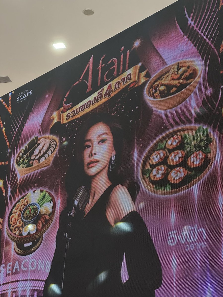 mookky4_'s tweet photo. มารอแล้ว

#AfairxENGFA https://t.co/2y65vRZ3w0