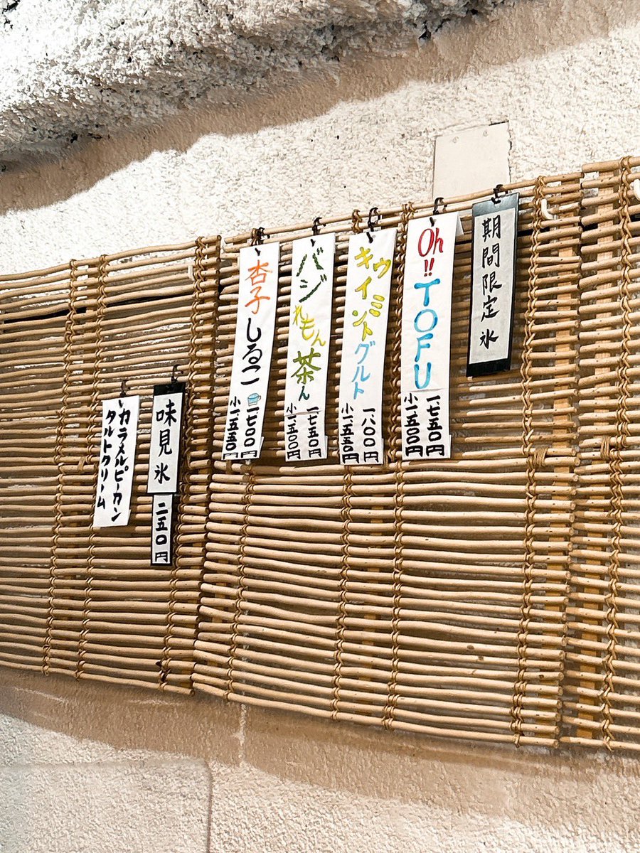 eri0101's tweet photo. 両国＊こひる庵

「カラメルピーカンタルトクリーム」
(味見氷)

ほろ苦カラメルと
ふにゃっと柔らかいナッツが
たっぷりのもったり系クリーム😳
甘ったるくなく、ベースの
ミルクと合わさっても美味しい🍀
秋の時期にラムミルクと
柿とかいちじくと合わせて
食べたいなーって思った✨
#かき氷 https://t.co/ys6tG3wWZ6