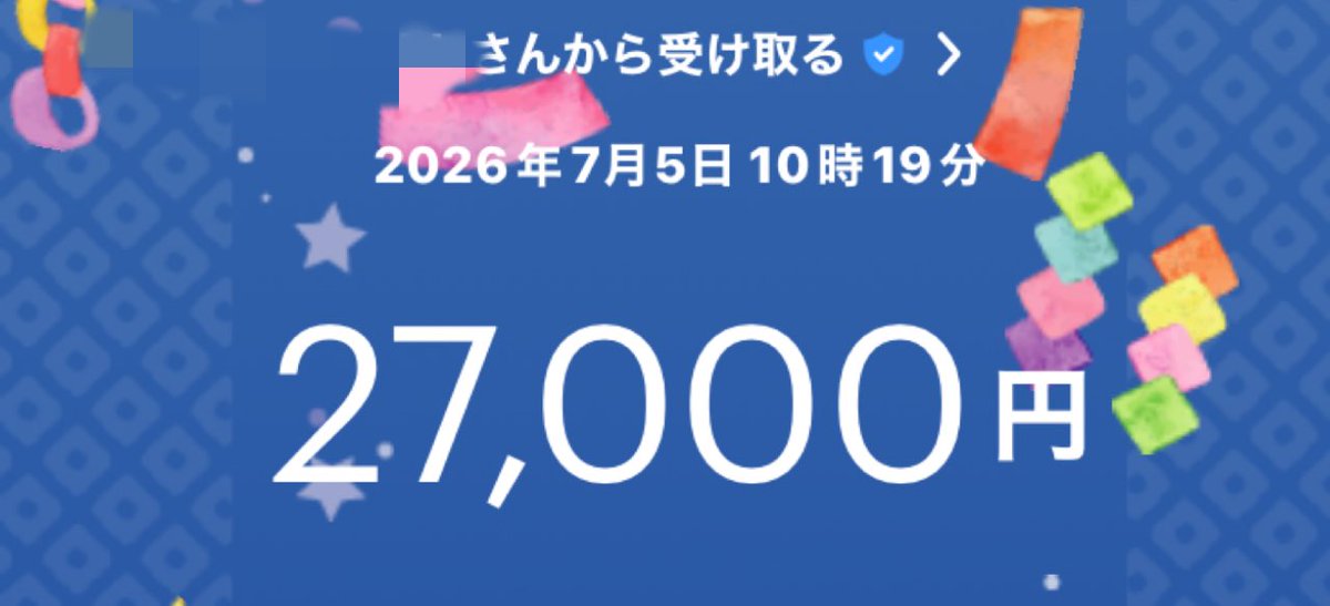 tensei_cherry's tweet photo. 学歴なしコネなし
手取りが少なくても人と比べて落ち込む必要はない。副業が残されている。

会社で沢山稼ぐ人は素晴らしいが、
自分が諦める必要はない。

Ｘ頑張れば本業とは別に
毎日ボーナス出す事も可能。

満たされない現状や不満は
自分を変える事が出来るチャンス🍒 https://t.co/TqUzxTK8S0
