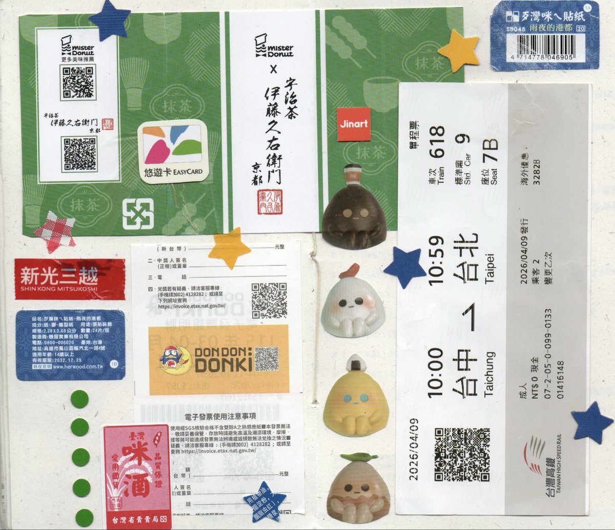gy0za24's tweet photo. taiwan junk journal ^_^🍎⭐️🌀 (4/11) https://t.co/ZuuF6E8kdg