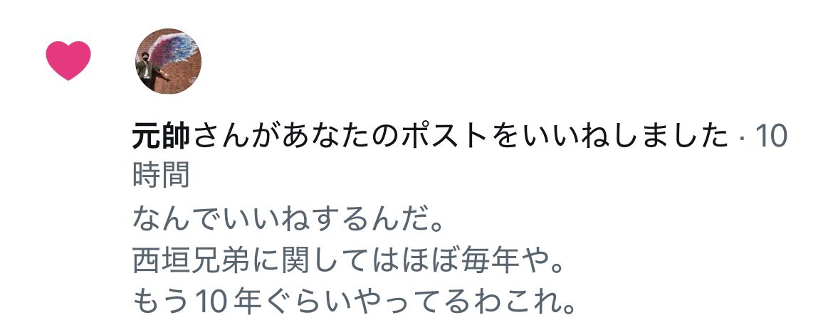 hmkuk's tweet photo. こいつのせいで思い出した。腹立つ。
rrrリゥゥヴァァァアーーーースカードオーーーーーーーーープンッッッッッ！！！！ https://t.co/v2ApU6Dvem