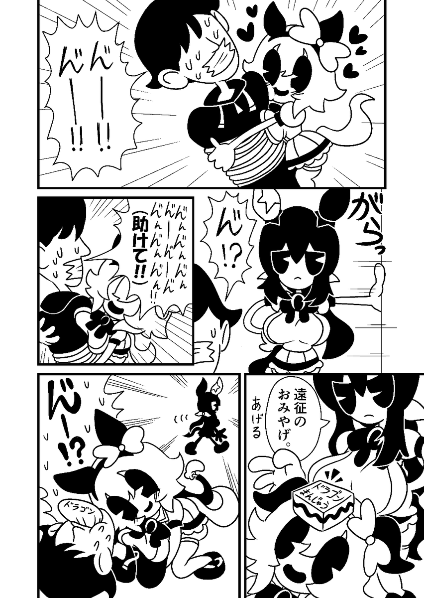 mangakada's tweet photo. カレンチャンとアドマイヤベガ　ウマ娘 https://t.co/kJBYdR3Nbg