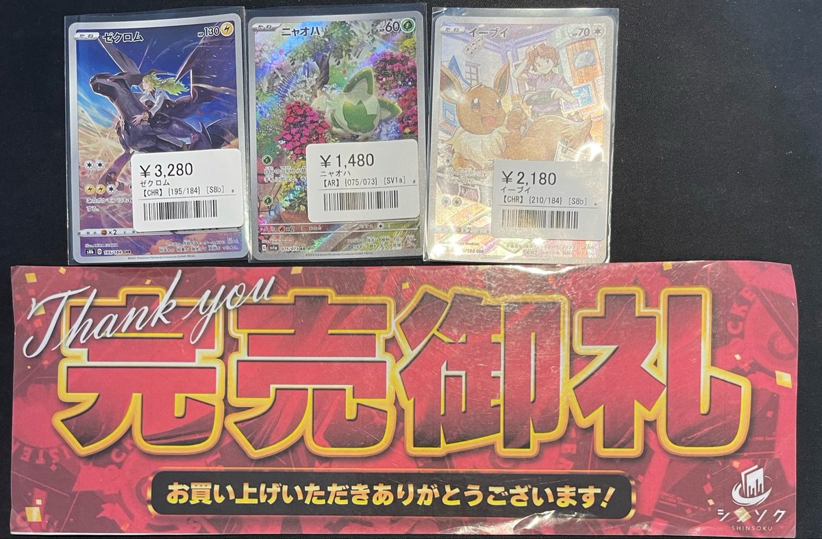 こちら完売致しました‼️ ご購入いただきありがとうございました🙇‍♂️