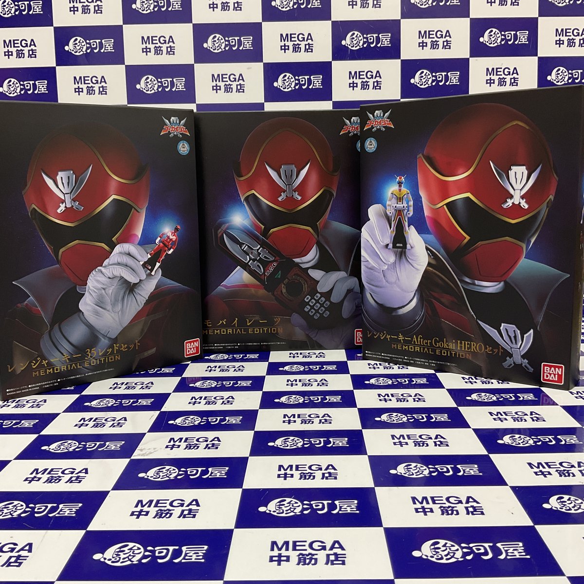 MEMORIAL EDITION ・モバイレーツ ・レンジャーキー 35レッドセット