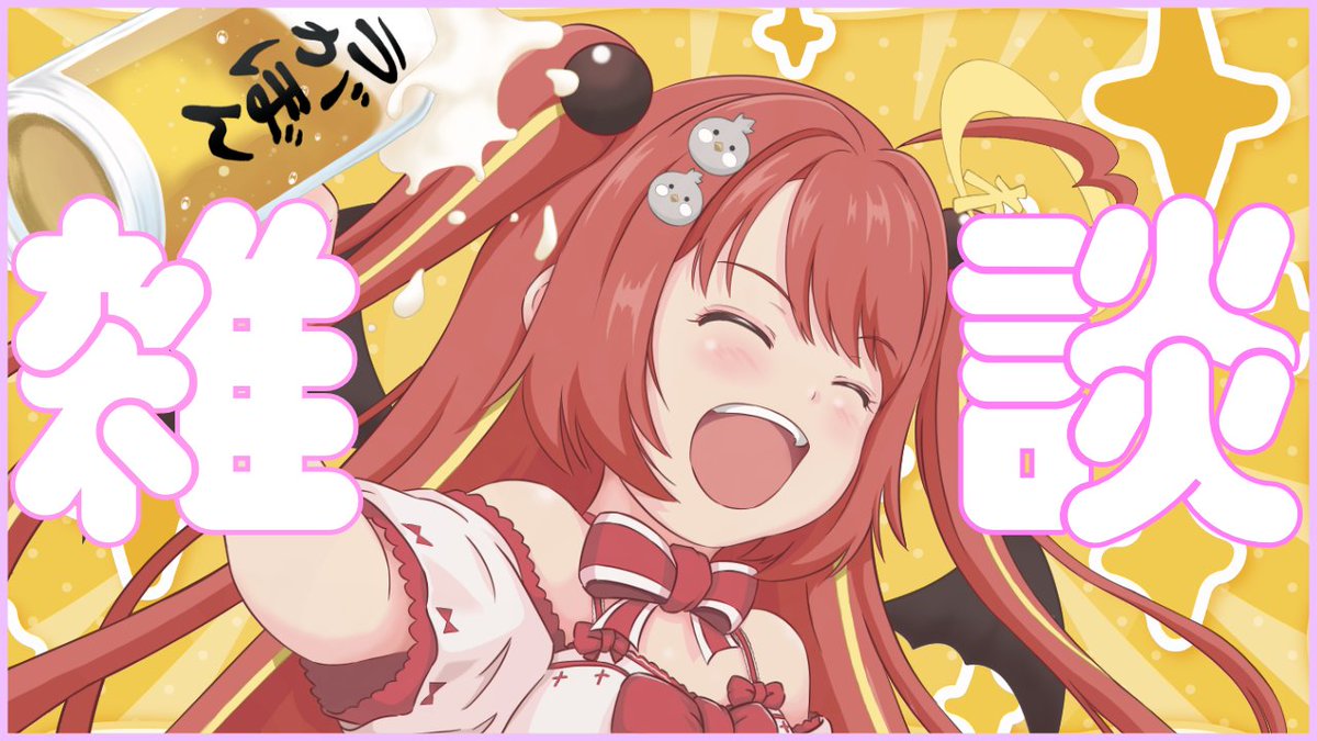 みんも みんも / 奈良のVTuber👿🪽🙌【セシんもーZ】 (@minmo_nara) / Posts